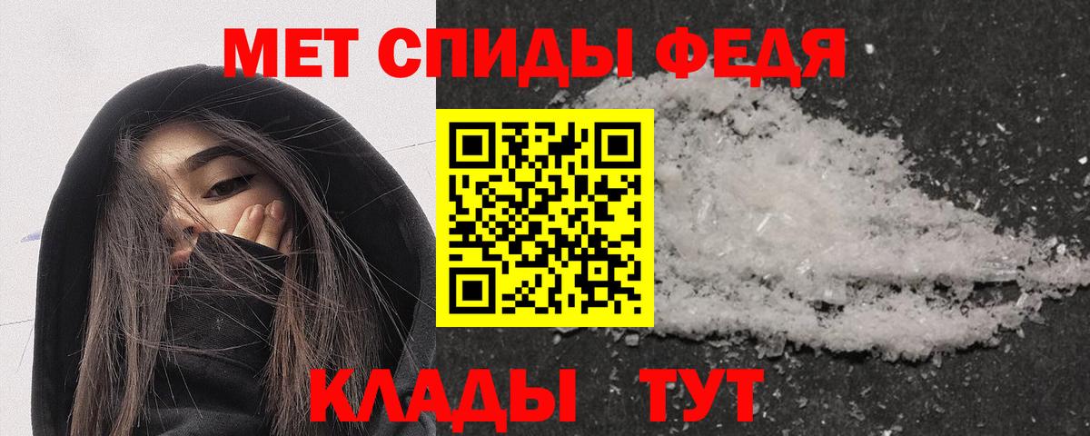 Амфетамин  Вход с VPN  Кушва  Амфетамин  Amphetamine 98% 