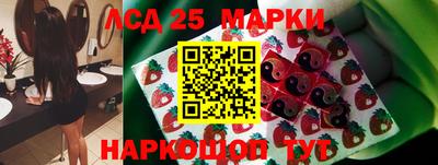 мдма Шелехов