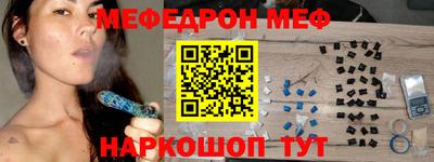 мдма Шелехов