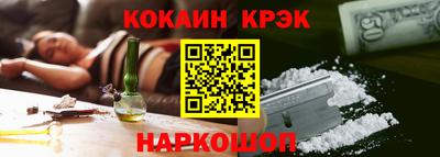 каннабис Шебекино