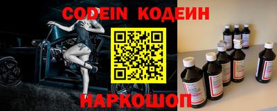 стаф Шахты