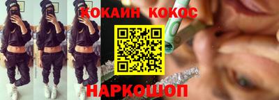 стаф Шахты