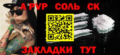 каннабис Шебекино