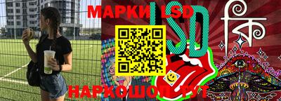 стаф Шахты