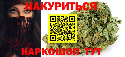 каннабис Шебекино