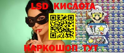 каннабис Шебекино