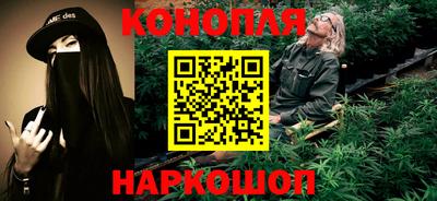 каннабис Шебекино