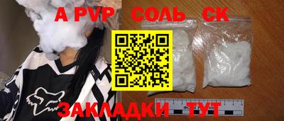 каннабис Шебекино