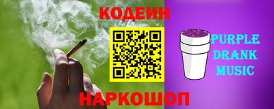 каннабис Шебекино