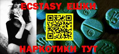 стаф Шахты
