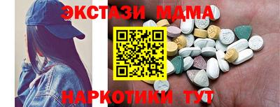 каннабис Шебекино