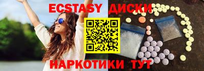 каннабис Шебекино