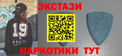 мдма Ярославль