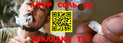 мдма Шелехов