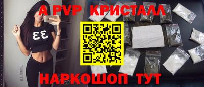 героин Ярцево