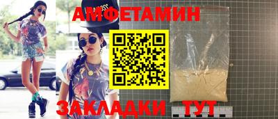 стаф Шахты