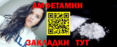 стаф Шахты