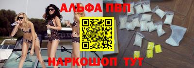 стаф Шахты