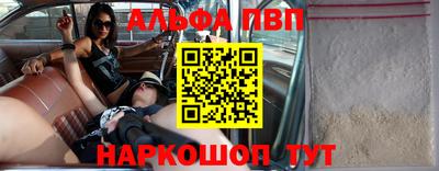 мдма Шелехов