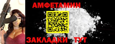 каннабис Шебекино
