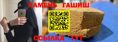 мдма Шелехов