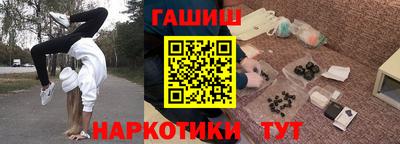 стаф Шахты