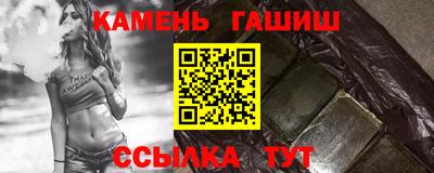 мдма Шелехов