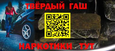 каннабис Шебекино