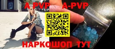 мдма Шелехов
