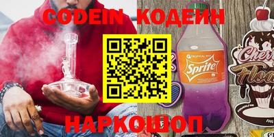 героин Ярцево