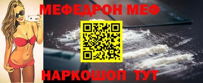 стаф Шахты