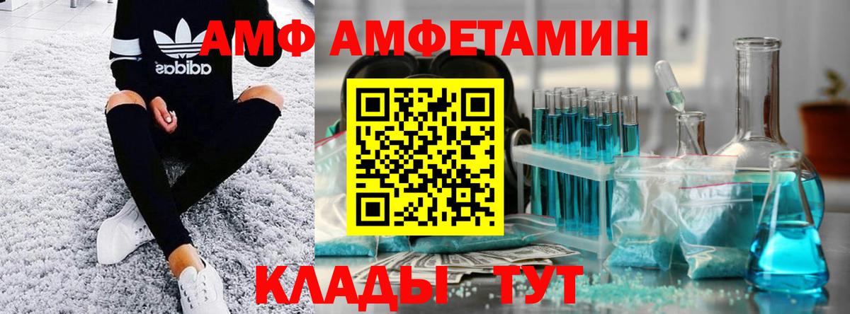 МЕТАМФЕТАМИН Декстрометамфетамин 99.9%  Первитин  Кушва  Вход с VPN 