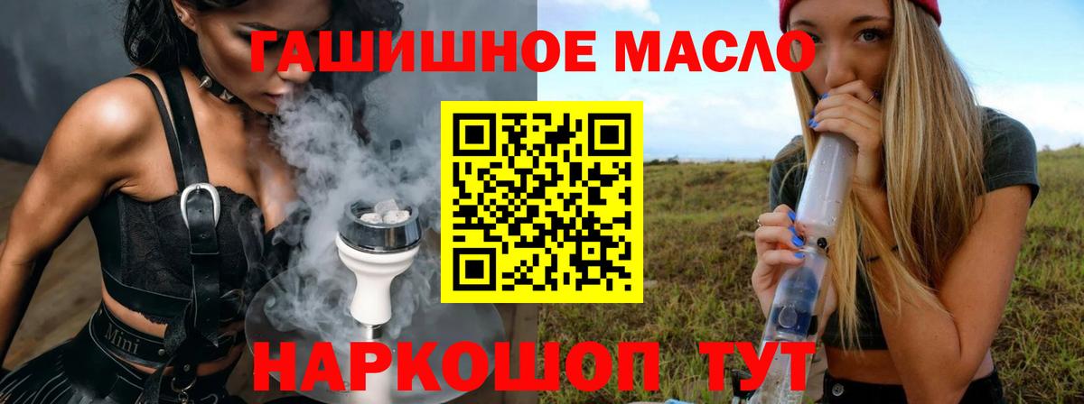 Кушва  ТГК жижа  Вход с VPN 